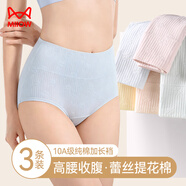 貓人女士高腰內褲女加長(cháng)抑菌純棉襠收腹包臀高彈提花棉三角褲3條L