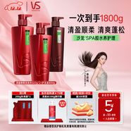 沙宣大紅瓶清盈順柔洗發(fā)水500g*2+護發(fā)素400g洗護套裝控油護發(fā)男女