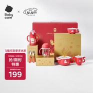 babycare注水保溫輔食碗叉勺學(xué)飲杯新生兒周歲禮物寶寶吃飯餐具禮盒7件套