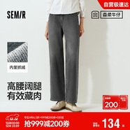 森馬（Semir）牛仔褲女抓毛闊腿褲港風(fēng)冬季2025顯腿長(cháng)拖地褲ins潮109725124002