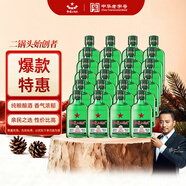 紅星二鍋頭 小二 清香型白酒 43度 100ml*24瓶 整箱裝 純糧口糧酒