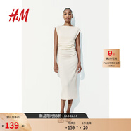 H&M女裝背心吊帶連衣裙2025夏季通勤修身一字肩垂褶緊身裙1283258 奶油色 XL 175/116