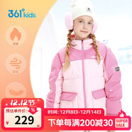 361°童裝兒童羽絨服24冬男女中大童黑科技保暖中長(cháng)羽絨服 粉170