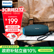 飛利浦（PHILIPS）BT6900音樂(lè )小號角 便攜式無(wú)線(xiàn)藍牙音箱低音炮音響播放器電腦桌面戶(hù)外布藝hifi防水寶石藍