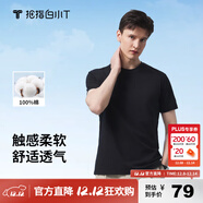 拇指白小T一代純棉短袖T恤男女春夏休閑小白丅百搭打底衫 墨黑男款 S 