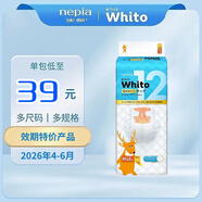 妮飄日本本土版進(jìn)口妮飄whito嬰兒紙尿褲拉拉褲尿不濕3小時(shí)/12小時(shí) M紙尿褲48片 1包