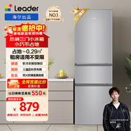 統帥（Leader）海爾冰箱出品悅享系列218L三門(mén)家用小冰箱直冷軟冷凍冰箱BCD-218LLC3E0C9以舊換新