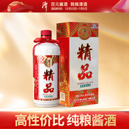 潭酒 精品潭 醬香型白酒 53度 500ml 單瓶裝