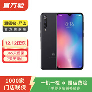 小米手機 9 SE 二手手機 顏色隨機發(fā)貨 6G+64G