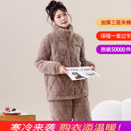 特絲格斯（TSGS）睡衣女冬季加厚套裝珊瑚絨三層夾棉衣加絨加大碼法蘭絨保暖家居服 杏色 XL 身高165內體重105-125斤內