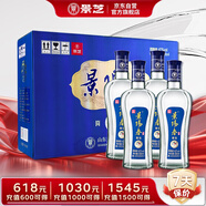景芝  景陽(yáng)春簡(jiǎn)裝版 高度白酒 42度 500ml*4瓶  整箱裝 熱門(mén)商品