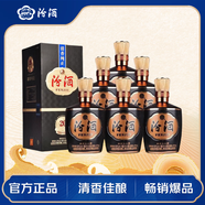 汾酒 1915巴拿馬20 清香型白酒 53度 475mL 6瓶 整箱裝