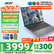 宏碁（acer）宏基非凡Go青春Go Pro AI創(chuàng  )作高端高性能輕薄本設商務(wù)計師金屬本辦公大學(xué)生筆記本電腦 【非凡Go青春】酷睿i7-13620H 16'' 16G 512GPCIE固態(tài) 定制