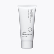 纖碧婷山茶花水乳套裝補水保濕提亮膚色水乳霜面部護理水乳霜化妝品套裝 巴寶格-山茶花酵母氨基酸潔面乳100g