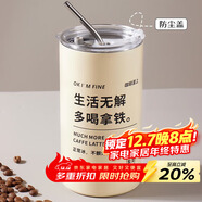 拜杰304不銹鋼水杯咖啡杯冰霸杯馬克杯車(chē)載杯子雙層保溫杯保冷杯600ml