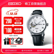 精工（SEIKO）男表 Presage領(lǐng)航系列白盤(pán)皮帶透窗機械手表 SSA379J1 送禮物