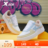 特步（XTEP）板鞋女鞋空軍一號小白鞋春夏季透氣鞋子運動(dòng)鞋情侶耐磨防滑休閑鞋 【空軍】白粉蘭 40