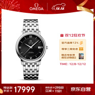 歐米茄（OMEGA）瑞士手表 碟飛系列機械男表424.10.37.20.01.001 送禮物