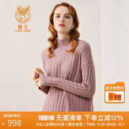 鹿王【全羊絨】羊絨衫女士半高領(lǐng)純色內搭針織衫前短后長(cháng)秋冬休閑毛衣 粉紫色C40962J-WP 175/92A/110(XL)