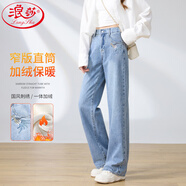 浪莎直筒牛仔褲女春秋高腰寬松顯瘦中式國風(fēng)刺繡花窄版闊腿褲