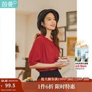 茵曼（INMAN）夏裝新款棉短袖襯衣木耳邊V領(lǐng)提花肌理文藝田園清爽上衣 紅色 S