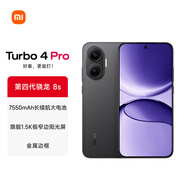 小米【國家補貼】REDMI Turbo4 Pro 新品上市 小米手機 小米5G手機紅米turbo 7550mAh長(cháng)續航電池 黑色 16GB+256GB