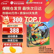 任天堂（Nintendo）【國內保稅倉】Switch2/1代 OLED/續航加強日版/港版便攜家用ns體感游戲機掌機 健身環(huán)大冒險 中文(保稅倉）