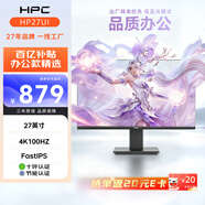 HPC27英寸顯示器4K高清 原生100Hz IPS 95%P3高色域 濾藍光不閃屏 專(zhuān)業(yè)設計電腦顯示屏幕 HP27UI
