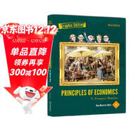 曼昆經(jīng)濟學(xué)2 漫畫(huà)版 Principles of Economics: Graphic Edition 曼昆經(jīng)濟學(xué)原理改編漫畫(huà) 經(jīng)濟學(xué)經(jīng)管圖書(shū) 進(jìn)口原版 英文書(shū)