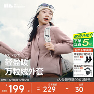 蕉下（beneunder）外套女萬(wàn)粒絨秋季保暖貼膚柔軟戶(hù)外PM122煙熏褐粉XL