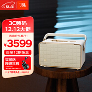 JBL 音樂(lè )世家A300白金版WiFi藍牙音箱 丁禹兮同款 國家補貼 高端戶(hù)外便攜CD級家用電腦HIFI音響禮物