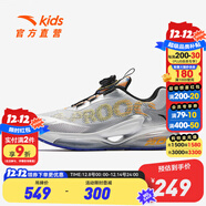 安踏蓄能倉丨兒童運動(dòng)鞋男大童鞋2025年春季犟彈科技緩震跑鞋商場(chǎng)同款 銀色-1 33 碼