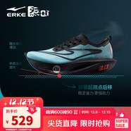 鴻星爾克芷境3代丨運動(dòng)鞋男體測減震競速碳板跑鞋馬拉松跑步鞋