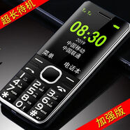 官方旗艦款新款老人手機老年移動(dòng)聯(lián)通電信4G大聲大字大屏小學(xué)生大屏幕全·網(wǎng)通 中國移動(dòng)丨黑色雙卡-豪華版-五年換新 1手機+1電池+1充電器