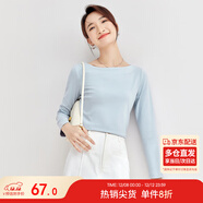 尚都比拉春秋一字領(lǐng)上衣顯瘦長(cháng)袖t恤女寬松高級感內搭打底衫 灰藍色 L 