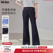 MsShe【不掉色微喇牛仔褲】大碼女裝2025秋冬胖mm顯瘦加長(cháng)褲子女 原牛色現貨 6XL