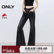 ONLY2025夏季新款辣妹設計感修身高腰喇叭褲牛仔褲女|125332002 J0Z牛仔灰 S S標準褲長(cháng)
