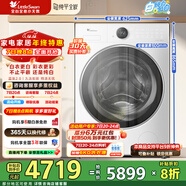 小天鵝（LittleSwan）滾筒洗衣機大容量全自動(dòng)純平全嵌 納米銀離子超高洗凈比除菌藍氧護色  一級能效 TG10VE80【小藍鯨2.0】