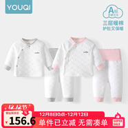 優(yōu)奇嬰兒衣服秋冬套裝寶寶保暖夾棉內衣高腰護肚男女兒童2件套秋冬裝 2套【雅灰+淺紅】 100