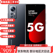 小米12S / 12S Pro 二手手機 徠卡光學(xué)鏡頭 拍照游戲手機 黑色【小米12s Pro】 12G+256G 99新