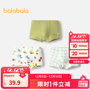 巴拉巴拉男童內褲平角棉兒童四角短褲不夾PP潮寶寶親膚三條裝208924170117