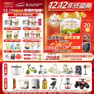 海普諾凱1897荷致A2蛋白*奶源版較大嬰兒奶粉2段(6-12月)800g*6罐【頂奢升級】