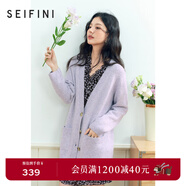 詩(shī)凡黎（‘S EIFINI）詩(shī)凡黎大廓形親膚花紗單排扣V領(lǐng)針織開(kāi)衫女25春新款高級毛衣外套 紫色 S