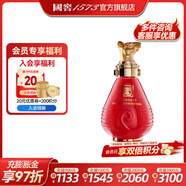 瀘州老窖【美酒搶先購】濃香型高度白酒 封藏大典生肖系列酒 收藏擺柜自飲 52%vol 100mL 1瓶 小鼠酒單瓶