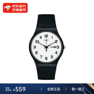 斯沃琪（Swatch）瑞士手表原創(chuàng  )系列二次方2.0雙歷新年禮物男女石英表情人節禮物 二次方2.0  SO29B703 41mm