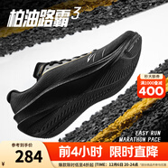 安踏（ANTA）柏油路霸3代丨氮科技競訓跑鞋男款透氣耐磨跑步鞋運動(dòng)鞋 黑/金屬金-3 44 (270mm)
