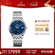 歐米茄（OMEGA）瑞士手表 碟飛系列機械男表424.10.37.20.03.001 雙12預售