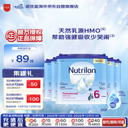 荷蘭牛欄諾優(yōu)能易樂(lè )罐兒童配方奶粉6段 (3歲及以上) 400g*6罐箱裝