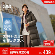 森馬（Semir）90%鴨絨羽絨服女長(cháng)款寬松顯瘦冬季輕暖連帽外套防水109725113001
