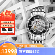 愛(ài)寶時(shí)（EPOS）萬(wàn)表瑞士手表男自動(dòng)機械商務(wù)鏤空男腕表3390.155.20.25.30
